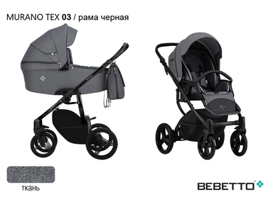 Коляска Bebetto Murano Tex 2 в 1 