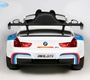 Электромобиль Barty BMW M6 GT3 Z6666R