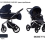 Коляска Bebetto Bresso Premium Class 2 в 1