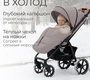 Коляска Bubago Cross City 