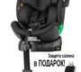 Автокресло Carrello Empire ST-5 isofix