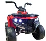 Электроквадроцикл детский Barty O777MM с пультом Д/У