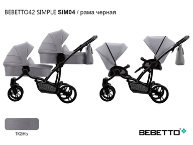 Коляска для двойни Bebetto42 SIMPLE 3 в 1 с автокреслами