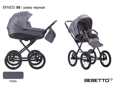 Коляска Bebetto Erness 3 в 1