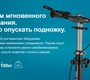 Двухколесный самокат Globber One NL 205 Deluxe