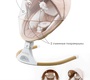 Электронные качели AmaroBaby ERGO SWING