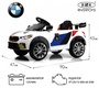 Детский электромобиль Rivertoys F444FF 