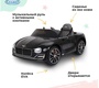 Детский электромобиль Barty Bentley EXP12 JE1166