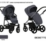 Коляска Bebetto Nico ESTILO