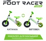 Беговел-трансформер Small Rider Foot Racer mini для малышей 