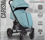 Прогулочная коляска Sweet Baby Carisma