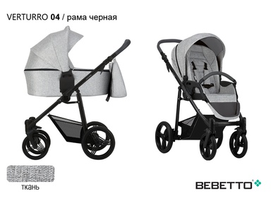 Коляска Bebetto Verturro 2 в 1