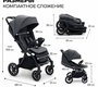 Коляска Agex Mini All Road