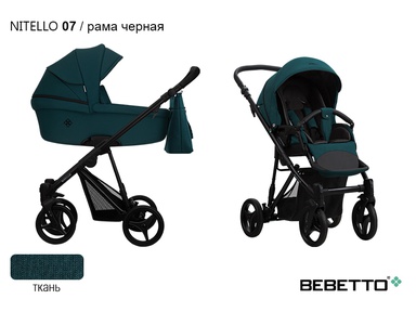 Детская коляска Bebetto Nitello 3 в 1 с автокреслом