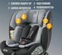 Автокресло Soonsung Arc i-size isofix