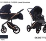 Коляска Bebetto Bresso Premium Class 2 в 1