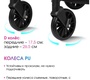 Коляска Farfello Baby Shell 3 в 1 New