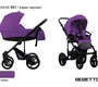 Коляска Bebetto Magnum 3 в 1 