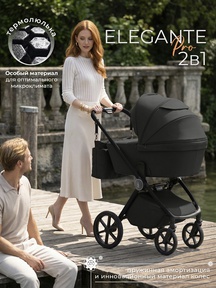 Коляска Sweet baby SBL Elegante Pro 2в1