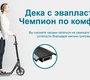 Двухколесный самокат Globber One NL 205 Deluxe