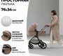 Коляска Agex Life 2026 2в1