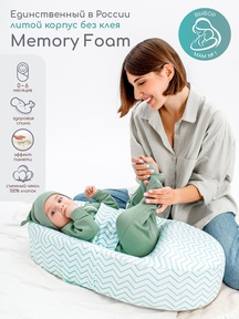 Матрас-кокон AmaroBaby Premium Form