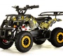 Детский электроквадроцикл Rivertoys TIKI 
