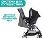Прогулочная коляска Chicco Goody Plus