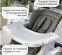 Стул для кормления Tutti Bambini High Chair Nova