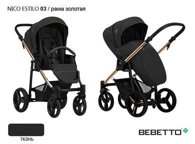 Коляска Bebetto Nico ESTILO