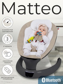 Электрокачели Sweet Baby Matteo