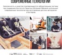 Бустер Babyauto Max i-Size с изофиксом