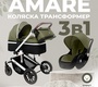 Коляска трансформер Sweet Baby Amare 3 в 1
