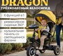 Детский велосипед BubaGo Dragon 