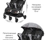 Коляска для двойни CARRELLO CRL-5506 Presto Duo