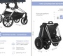 Коляска Indigo FUSION 2 в 1