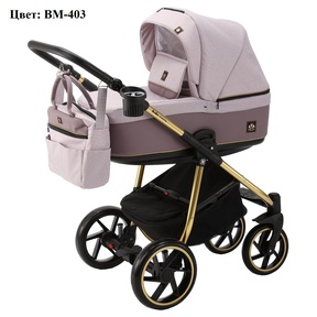 Коляска BeBe-Mobile Marino Special Edition 3 в 1