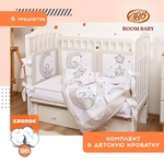 Комплект в кроватку 6 предметов BOOM BABY BB