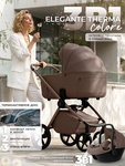 Коляска Sweet Baby Elegante Therma Colore SBL 3в1