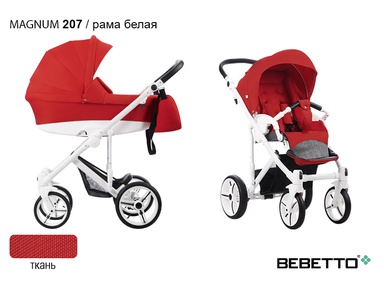 Коляска Bebetto Magnum 3 в 1 