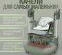 Стульчик для кормления Bubago William 5в1