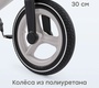 Беговел-велосипед трансформер Happy Baby HANDER