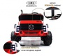 Детский электромобиль Rivertoys K333AM