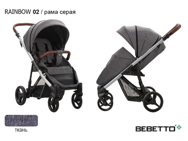 Прогулочная коляска Bebettо Rainbow 