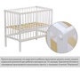 Приставная кроватка Фея 100