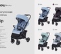 Прогулочная коляска Mowbaby Flip