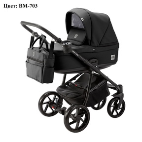 Детская коляска BeBe-Mobile Marino Deluxe 2 в 1