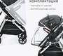 Детская коляска-трансформер Tomix Sunny 3 в 1