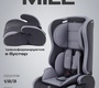 Автокресло RANT basic Mile HD-02 