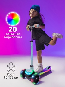 Самокат (кикборд) трехколёсный Amarobaby Blaze